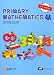 Primary Mathematics 4A Textbook