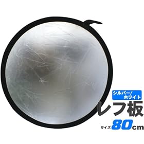 ���i�B�e��l���B�e�ɁI�ۃ��t�@80cm