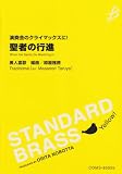 ���ղ�Υ��饤�ޥå�����! �����ԤιԿʡ� ����������ɥ֥饹(COMS85025)