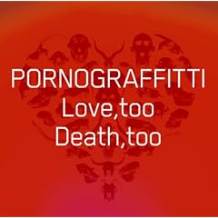 Love,too Death,too(���񐶎Y�����)