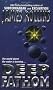 Deep Fathom