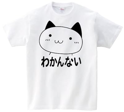 わかんない 半袖Tシャツ