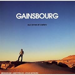 Aux Armes et Caetera [Vinyl LP]