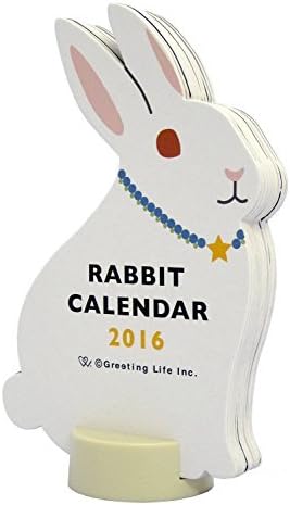 Rabbit Bunny 2016 Die-cut Calendar by GLA