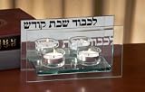 LEKOVOD SHABBOS DOUBLE VOTIVE