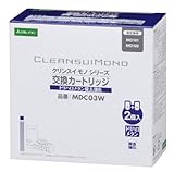 三菱レイヨン・クリンスイ 浄水器 クリンスイモノシリーズ 用交換カートリッジ 【7+2物質除去】 2個入 MDC03W
