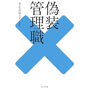 �U���Ǘ��E 