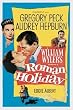 AUDREY HEPBURN - Roman Holiday Princess - POSTER(Size 24"x36")