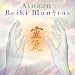 Reiki Mantras