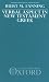 Books : Verbal Aspect in New Testament Greek (Oxford Theological Monographs)