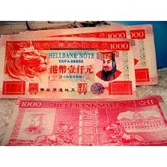 1 B�ndel ASIA "DOLLAR" Banknote Geld- HELL BANK NOTE Dollars ROT