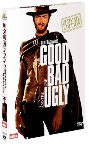 続 夕陽のガンマン アルティメット・エディション [DVD]