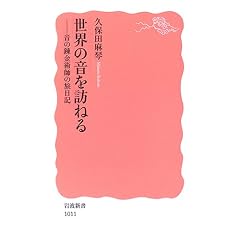 ���E�̉���K�˂�\���̘B���p�t�̗����L (��g�V��)