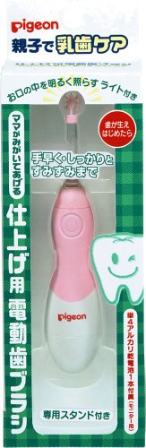 親子で乳歯ケア 仕上げ用電動歯ブラシ ( ピンク )