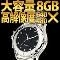 405 NEW腕時計型ビデオカメラ 8GBフラッシュメモリ搭載 高解像度640×480【在庫有】