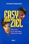 Easy zum Ziel: Wie man zum mentalen Gewinner wird