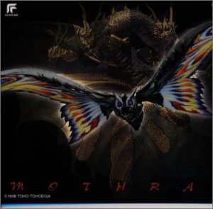 モスラ 3 <完全盤> ― オリジナル・サウンドトラック サントラ 小林恵 建みさと