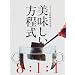 �悭�g�������̖{