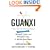 Guanxi (The Art of Relationships): Microsoft, China, and Bill Gates's Plan to Win the Road Ahead