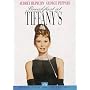 Breakfast at Tiffany's <b>DVD</b> ~ Audrey Hepburn