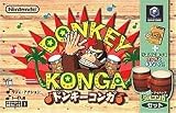 Revue Nintendo 12995701 / Donkey Conga