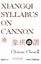 Xiangqi Syllabus on Cannon: Chinese Chess 2