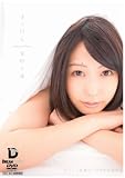 すっぴん 有村千佳 [DVD]