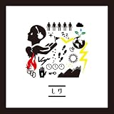 レヴ/ice(初回生産限定盤M)(DVD付)