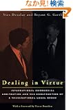 Dealing in Virtue: International Commercial Arbitration and the Construction of a Transnational Legal Order (Language and...
