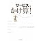 ���낻��i�C�񕜁I�I�������l�^���d����鎞�I�I