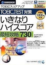 sourcenext.net いきなりハイスコア 最短攻略 730 (スリムパッケージ版)