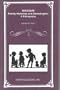 Missouri Family Histories and Genealogies: A Bibliography