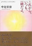 ���줫�顢���Ĥ⡢�����衣 ���ڤʿͤ��̤�����

 &nbsp;(PHP�����)&nbsp;