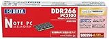 I-O DATA SDD266-512M DDR266Ή PC2100