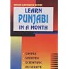 Learn Punjabi in a Month (Indian Language Series)