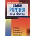 Learn Punjabi in a Month