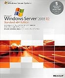 Microsoft Windows Server 2003 R2 Standard x64 Edition 5�N���C�A���g�A�N�Z�X���C�Z���X�t