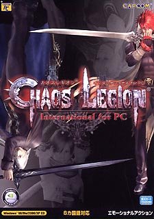 Cover image : カオス レギオン インターナショナル for PC