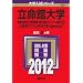 �����ّ�w�i������������E�u�o�c�w���Ŋw�Ԋ����{�Z���^�[�����v�����j�^�����كA�W�A�����m��w�i������������j (2012�N�Ł@��w�����V���[�Y)