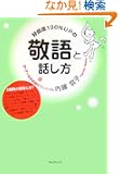 �D���x120%UP�̌h��Ƙb����