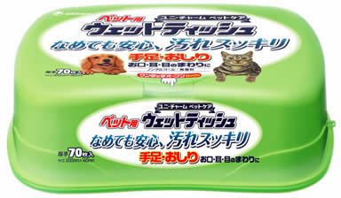 ペット用 ウェットティッシュ 本体 70枚