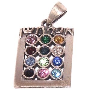 Priestly Breastplate inside a Star of David - Sterling Silver (Choshen) Hoshen pendant ( 2.7cm - 1.1")