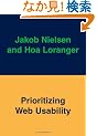 Prioritizing Web Usability (Voices That Matter)