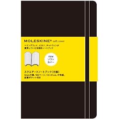 MOLESKINE モレスキン ソフトカバースクエアードノートブック・方眼・ラージ (［文具］)