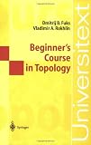 Beginner's Course in Topology: Geometric Chapters (Universitext)
