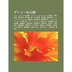 Dens No R N W: Dens Airisuno Xu N Sh U, Dens Ear B Zuno Xu N Sh U, D Ng y Gu W , Zh Ng C N Zh Ng Zh Ng, L Ti N Zh Ng y L Ng