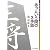 将棋連盟文庫オリジナル あっという間の3手詰
