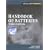 Handbook Of Batteries