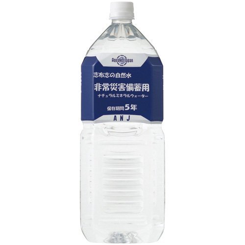 [2CS] 志布志の自然水 非常災害備蓄用 (2L PET×6本)×2箱 (5年保存水)