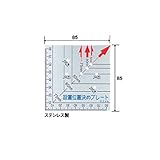 カクマル 境界用標示板(真鍮製)用設置位置決めプレート SSP85 85×85×1.5